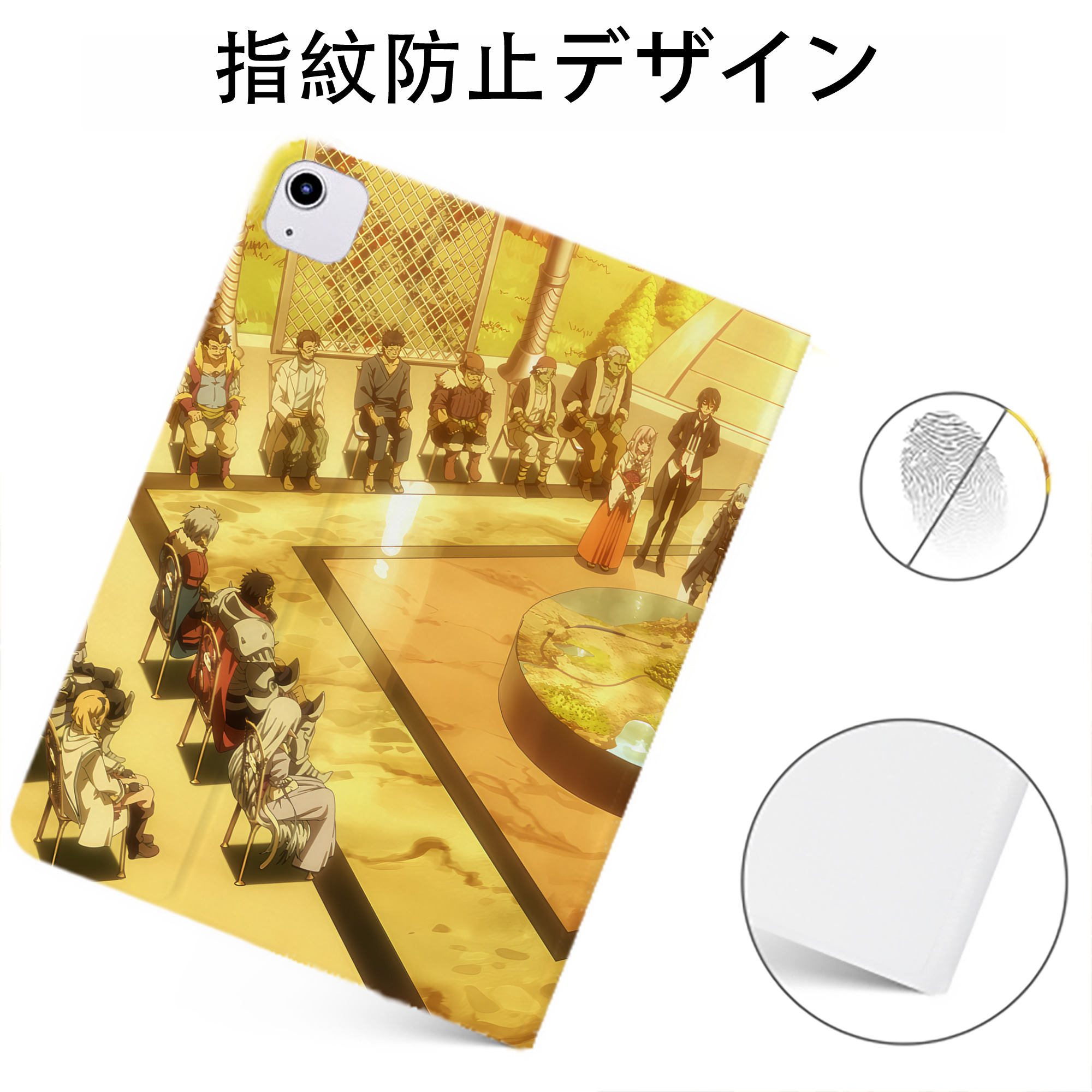 （画像用） 転スラ Regarding Reincarnated to Slime IPadケース ペンホルダー付き ブックスタイルデザイン